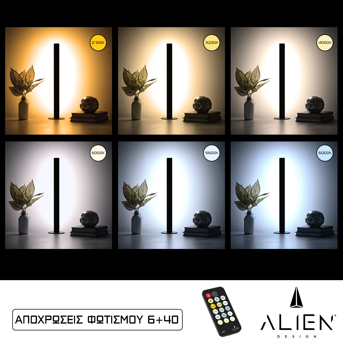 Alien-Diva-Black-50-10 Alien Design Diva Μοντέρνο Minimal Nordic Μεταλλικό Φωτιστικό Επιτραπέζιο - Πορτατίφ - Λαμπατέρ Μαύρο 10W 1500Lm Με Ασύρματο Χειριστήριο Rf & Dimmer Cct Θερμό K Έως Ψυχρό 6000K Μ3 X Π1.6 X Υ50Cm