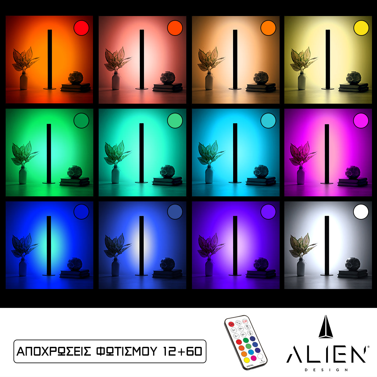 Alien-Diva-Black-50-11 Alien Design Diva Μοντέρνο Minimal Nordic Μεταλλικό Φωτιστικό Επιτραπέζιο - Πορτατίφ - Λαμπατέρ Μαύρο 10W 1500Lm Με Ασύρματο Χειριστήριο Rf & Dimmer Πολύχρωμο Rgbw Ψηφιακή Με Τρεχούμενα Εφέ Μ3 X Π1.6 X Υ50Cm